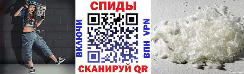 Amphetamine Розовый  Афипский 
