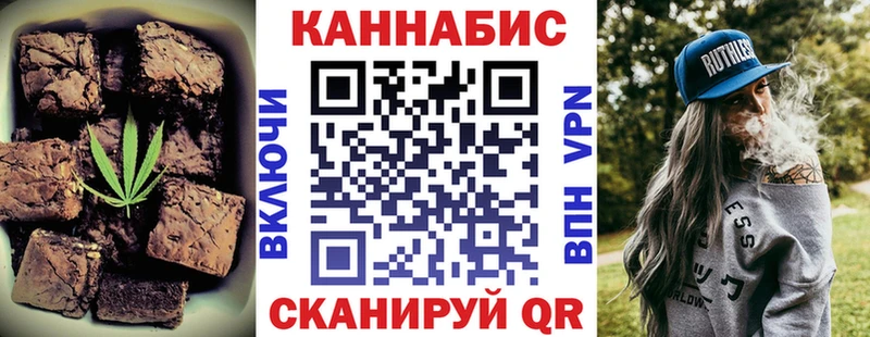 Cannafood конопля Афипский