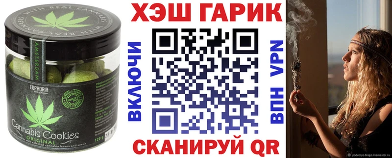 Cannafood конопля  Афипский 