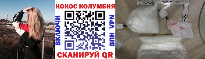 COCAIN Эквадор  купить наркоту  сайты даркнета Telegram  Афипский 