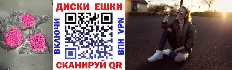 Ecstasy круглые blacksprut ссылка Афипский