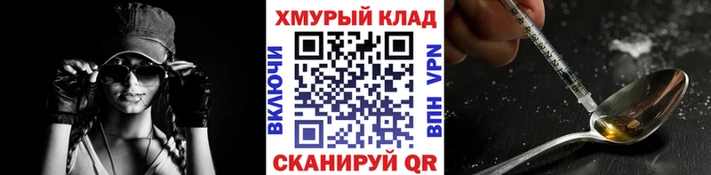 hydra зеркало  сколько стоит  Афипский  ГЕРОИН гречка 