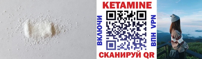 КЕТАМИН ketamine Афипский