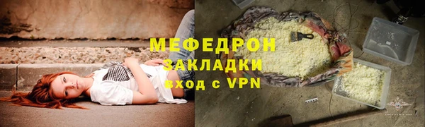 синтетический гашиш Кулебаки