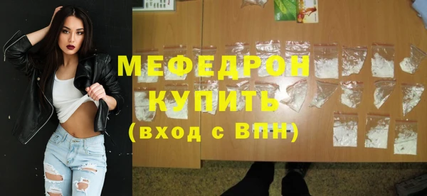 MDMA Куйбышев