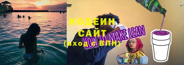 синтетический гашиш Кулебаки