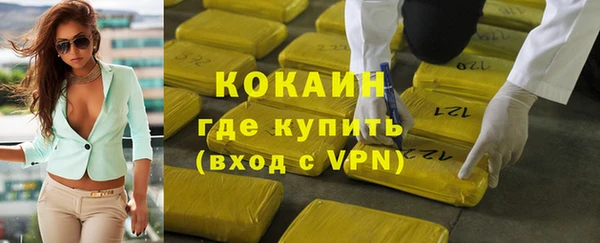 синтетический гашиш Кулебаки