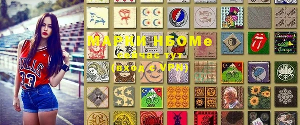 MDMA Куйбышев