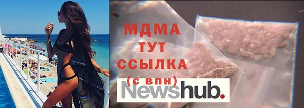 MDMA Куйбышев