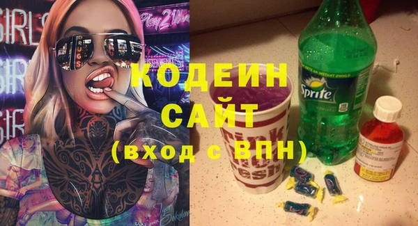 синтетический гашиш Кулебаки