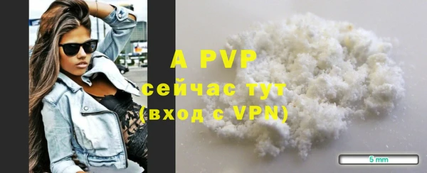 MDMA Куйбышев