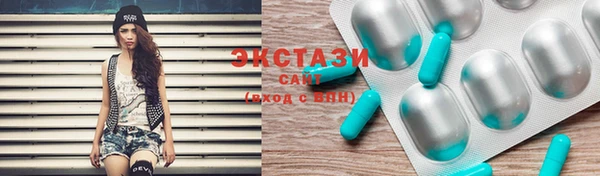 синтетический гашиш Кулебаки