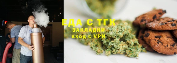 MDMA Куйбышев