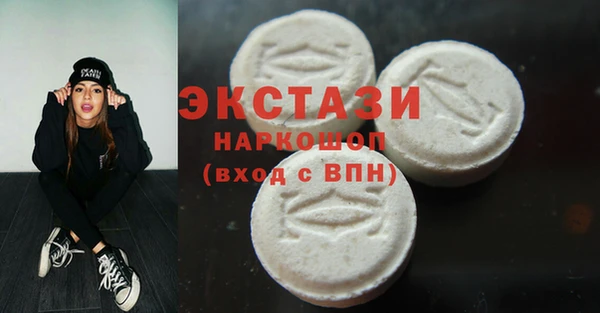 синтетический гашиш Кулебаки