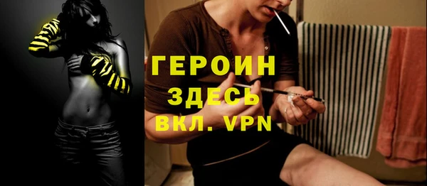 синтетический гашиш Кулебаки