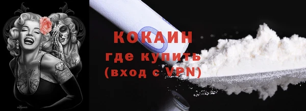 MDMA Куйбышев