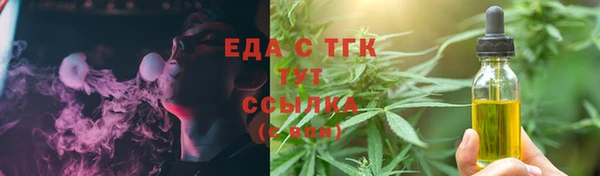 MDMA Куйбышев