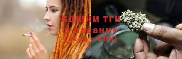 MDMA Куйбышев