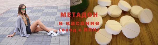 синтетический гашиш Кулебаки