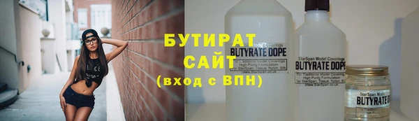MDMA Куйбышев