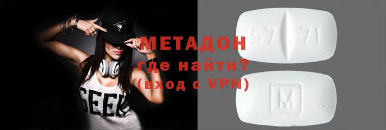 MDMA Куйбышев