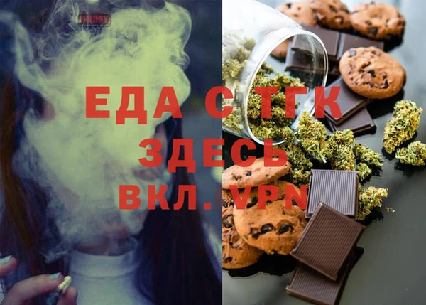 синтетический гашиш Кулебаки