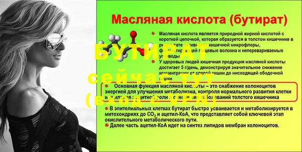 MDMA Куйбышев