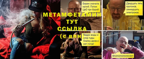 MDMA Куйбышев