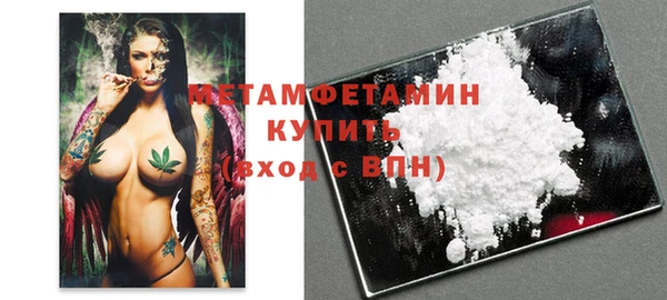синтетический гашиш Кулебаки