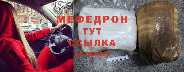 синтетический гашиш Кулебаки
