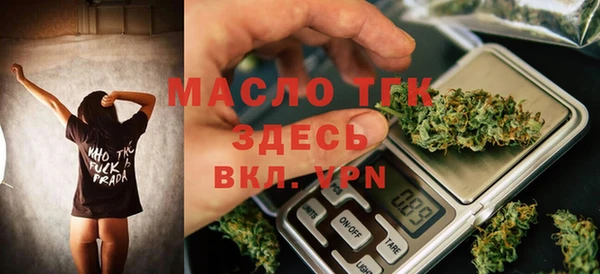 MDMA Куйбышев