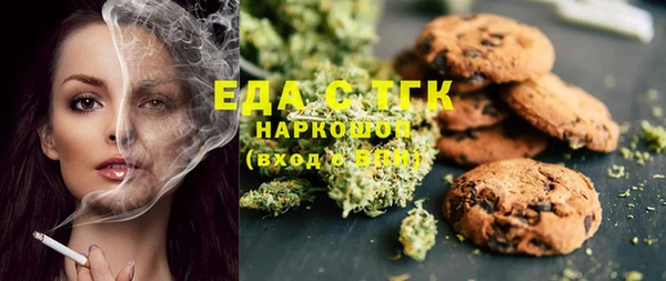 синтетический гашиш Кулебаки
