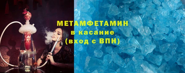 MDMA Куйбышев