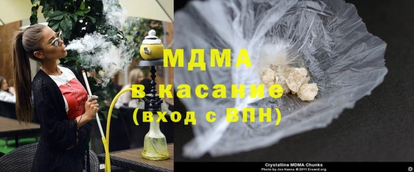 синтетический гашиш Кулебаки
