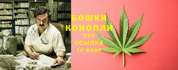 MDMA Куйбышев