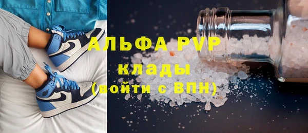 MDMA Куйбышев