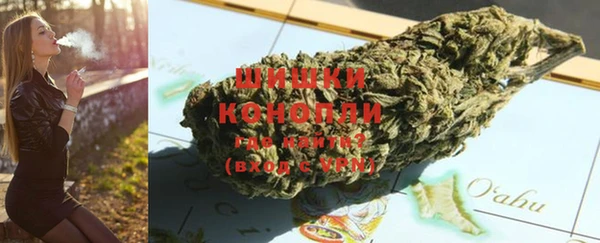 синтетический гашиш Кулебаки