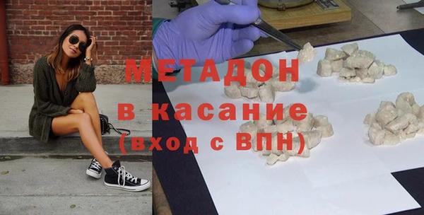 синтетический гашиш Кулебаки