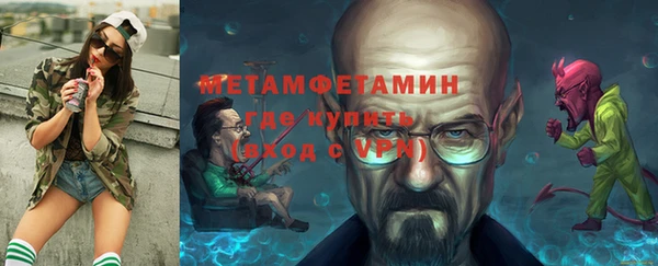 синтетический гашиш Кулебаки