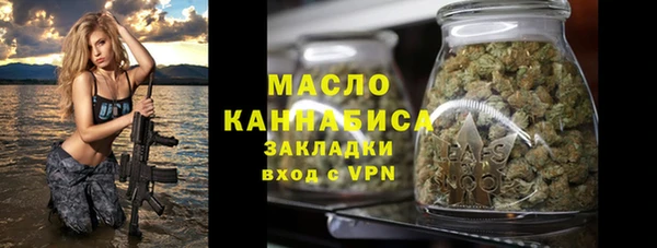 MDMA Куйбышев