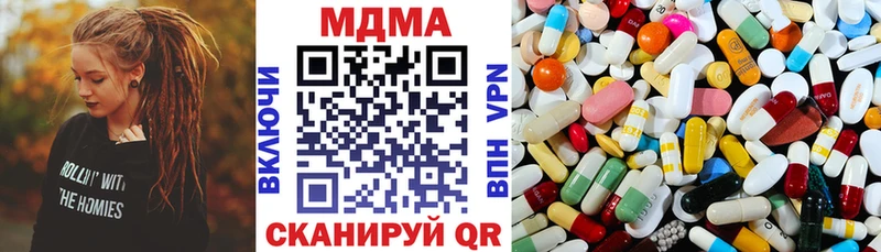 купить Афипский MDMA молли
