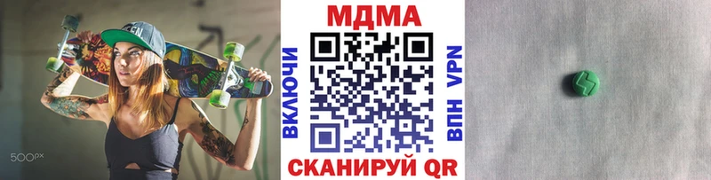 MDMA VHQ Афипский