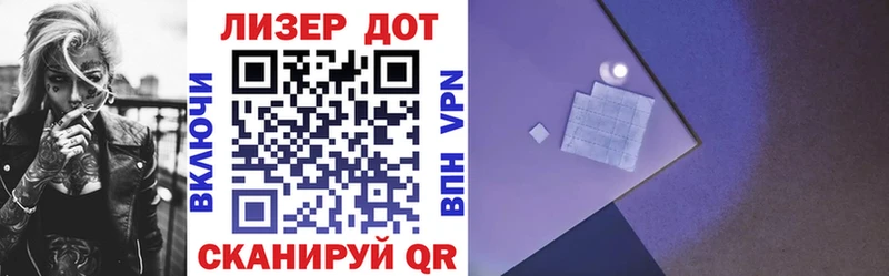 Марки 25I-NBOMe 1,8мг  где купить наркоту  Афипский 